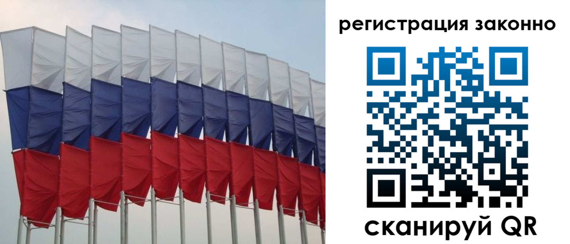 прописка для военкомата в Агрызе