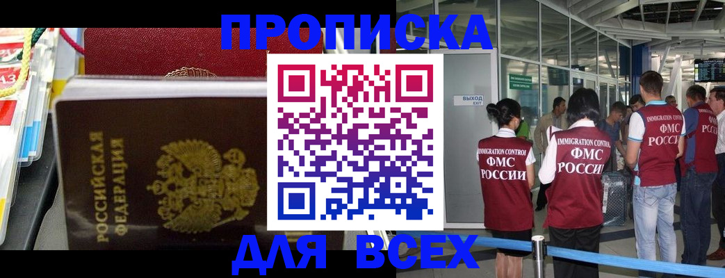 форма 3 в Агрызе